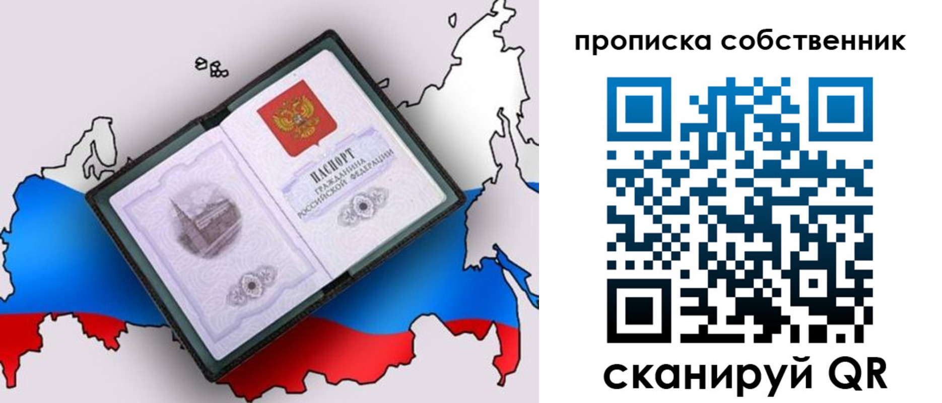 регистрация для школы в Топках