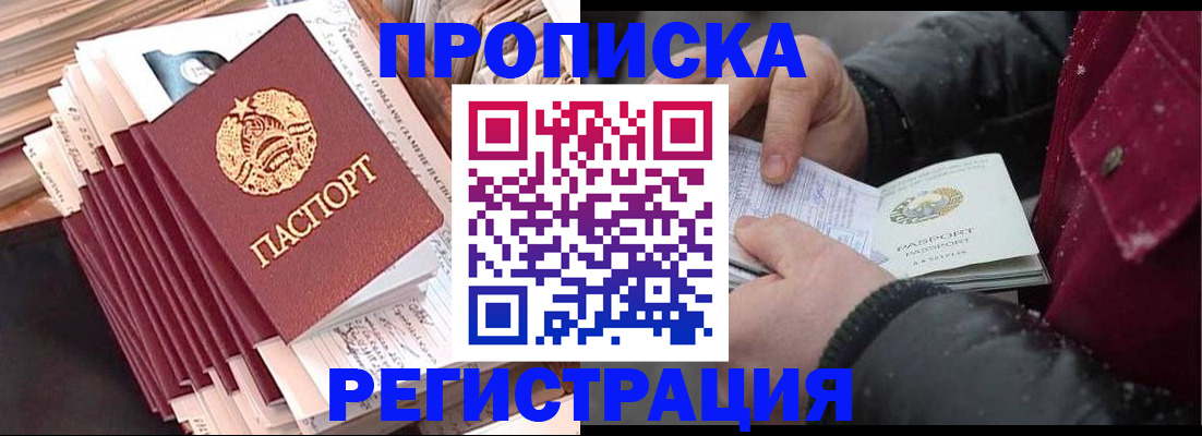 временная регистрация госуслуги в Топках